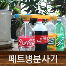 압축분무기 압축식분무기 분무기 패트병 분사기 페트병, 해당 상품 선택하기, 1개