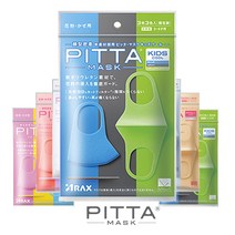 피타마스크 키즈쿨 외 12컬러 일본정품 숨쉬기편한 어린이 아동 소형 패션 마스크, 치크스몰
