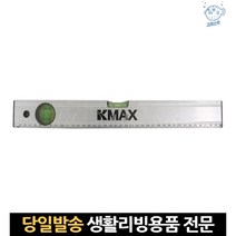 자석수평계 자석수평대 수평계자 수평자 물방울수평계 미니수평계 소형수평계 물수평자 물수평기 물수평, 고래Company, 단일옵션
