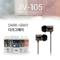 PGM*^몰이어폰 자비스 정품 105 다크그레이 플랫 꼬임없는 헤드셋 통화 간편한 스마트폰 칼국수 휴대폰 판촉용^^췤pgm, a^^옵션없슴
