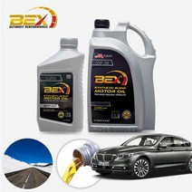 BMW (10-17) 5GT F07 ED (N47) 디젤 BEX 하이마일 5W30 합성엔진오일 필터세트 6L+IPA-C013+IPEO-848 ONL-018 cs06013