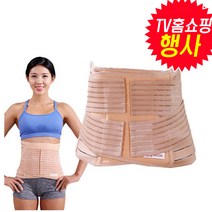 봄앤 원쿡허리힘 보호대 복대 교정기 허리벨트 견인치료기 복대 지지대밴드 복대 교정기 허리벨트 견인치료기 허리복대 허리지지대 허리밴드 허리찜질기 안마기, 원쿡허리힘2세트L+XL, 1개