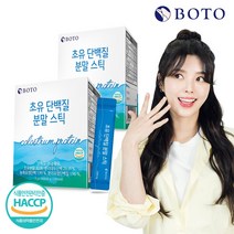 보뚜 초유 단백질 분말 스틱 30포 x 2박스, 60g