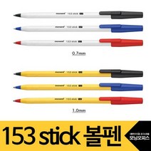 (MONAMI) 모나미 153 STICK 스틱 볼펜 1자루, 빨강 0.7mm, 1개