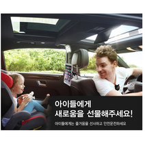 차량용 슬기로운의사생활 채송화 차박 올뉴 카니발 팰리세이드 쏘렌토 싼타페 올란도 뒷좌석 스마트 핸드폰 거치대, 블랙, 1개