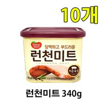 유니크앤몰 동원 런천미트340g 담백하고 부드러운 런천미트 캔햄 통조림 햄, 10개, 340g