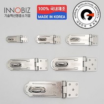 프리미엄 고급형 니켈도금 엠보디자인 걸고리 경첩 전사이즈 6종, 중