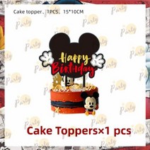 파티용품 미키 미니 마우스 풍선 생일 파티 장식 어린이 베이비 샤워 아이 축하 해요, Cake flag-1pc
