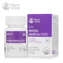팜엔탑 비타민D 4000 D3 프리미엄 60정 건조효모 복숭아 치커리추출분말 결정셀룰로스 해조칼슘 오굿수전분 쌀겨 세븐베리 칼슘 철분 엽산 멀티비타민 미네랄 직장인 학생 청소년 블, 1개