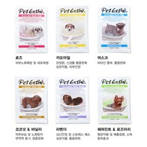[펫에스테] 스파용 아로마 입욕제, 라벤더