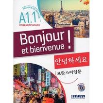 Bonjour et bienvenue (+CD MP3), Editions Didier