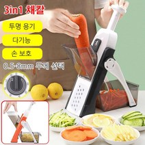 hancheng 다기능채칼 채를 썰다 슬라이스 3in1채칼 감자 채칼 당근채칼, 오렌지, 1개