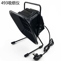 고기 환풍기 흡연기 배기휀 배관 제연기 실내 배출기, 50W + 5m 튜브