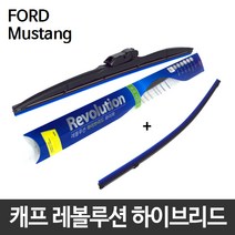 FORD 포드 머스탱 와이퍼 캐프 레볼루션하이브리드