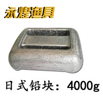 웨이트벨트 스킨스쿠버 프리 다이빙 코팅 납 벨트 버클 영황본색납덩이, 일본 납 블록 4000g(1개)