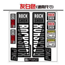 자전거 포크 프레임 자전거 스티커 프론트 포크 데칼 자전거 MTB 도로 락 Shox 파이크 스티커 자전거 DIY 레이싱 자전거 다채로운 필름 키트를 보호, 06 gray white