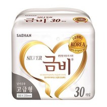 금비 일자형 실버 고급 속기저귀 240매 1박스 30매*8팩