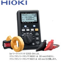 히오키 전기 hioki 3355-04 누전 측정 Ior 리크 하이테스터 전류 센서 9800 9801, 단일 옵션개