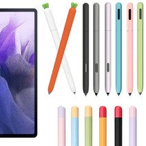 갤럭시탭 S6라이트 S7 FE 플러스 S펜 실리콘 케이스 터치펜 홀더 커버 펜슬 삼성 갤탭 Lite S7+, 당근