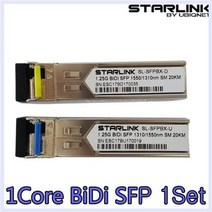 기가 1코어 SFP지빅모듈 1Core BIDI SFP 싱글(1세트), 본상품
