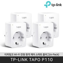 티피링크 Tapo P110 (4-Pack) 와이파이 전원 원격 제어 스마트 플러그 / 공식 판매점