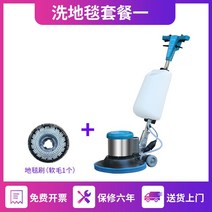 업소용 바닥 광택기 마루광택기 바닥청소 기계 왁싱기 연마기, A. Chaobao A-002 베어 메탈 + 블랭킷 브