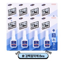 다올 브이텍 초강력 순간 접착제 VT-041, 8개, 20g