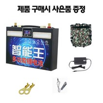 리튬 배터리 12v 대용량 200ah300ah 인버터 탈장 램프 야외 폴리머 리튬 배터리 풀 세트 인박카, 65A 리튬 배터리