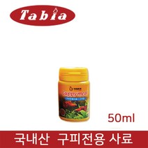 타비아 구피밀 GUPPY MEAL 구피전용사료, 30g, 1개