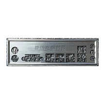 IO Shield BackPlate Blende Bracket Motherboard Baffle For BIOSTAR TB350-BTC TB250-BTC Chassis Back P