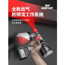 사타건 무선 유선 스프레이건 페인트 훗기 도장기, 리튬배터리 스프레이건 노즐3개 배터리 1개