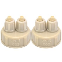 이산화탄소 발생기 수조 CO2 2pcs 수족관 다기능 diy 시스템 키트 생성기 병 뚜껑 물고기 탱크 diy 반응기 빠른 나사 플라스틱 캡, s, S