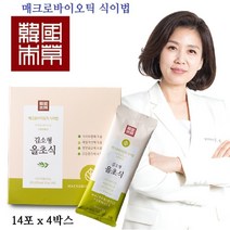 본생당 김소형 올초식 매크로바이오틱 유산균 발효효소 선식 식사대용 곡물 쉐이크 껍질과뿌리까지 통째로 식이요법 체질개선 영양공급 칼로컷, 4박스