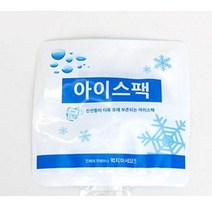 아이스박스 아이스팩 캠핑 여행, 상세페이지 참조