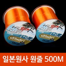 원줄 500M 모노라인 나일론 일본원사 낚시줄 바다 민물 원투 루어, 5