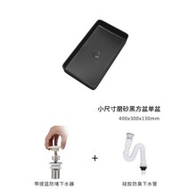 탑볼세면대 소형세면기 세면대셀프교체 풀세트, 단일사이즈, 블랙_S