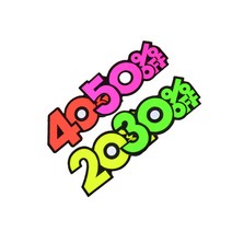 세영마켓 의류 매장 상점 마트 아울렛 안내 카드 6P 옷가게집기 매장용품, 40프로