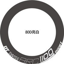 픽시휠셋 카본 로드 mtb 휠셋 픽시휠 림 readu 자전거 스티커 도로 자전거 dt, 80d 밝은 흰색