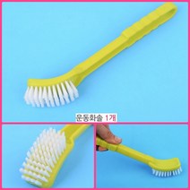 뉴리웹 운동화솔 욕실청소도구 핸드솔 주방청소솔
