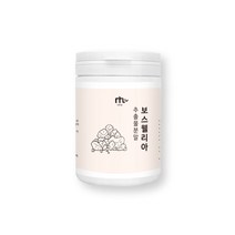 보스웰리아 보스웰리아찜질 가루 분말 원물 효능 관절보스웰리아 100% 인도산