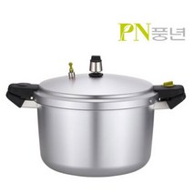 PN풍년 풍년 업소용대용량압력솥 50인용 주물 가스압력밥솥