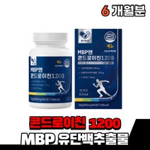 콘도로이친 콘드로이친 콘드리이친 1200 류신 로이신 캡슐 부모님 mbp 엠비피 엠비피 유단백추출물 어골칼슘 미국산 상어연골 노인 시니어 50대 60대 70대 중장년 여성 남성, 콘드리이친1200(6박스)