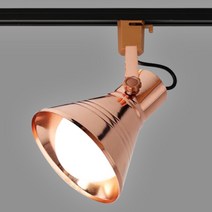 조명다움 LED레일등 국산 KC인증 원통 첼린저 자유봉 나팔 레일조명 매장등 카페등 주방등 포인트조명 레일등기구, (B 레일등기구) 10_3 나팔레일등 로즈골드