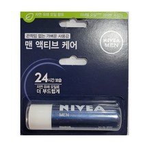 원하프니베아립(포맨)4.8g