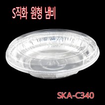 일회용경냄비 직화냄비 알미늄냄비 일회용전골냄비 찌개냄비 양은냄비 은박냄비 SKA-C340 100SET, 1박스, 100세트