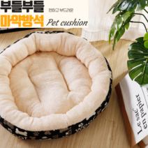 고양이 강아지 무중력쿠션 마약방석 부들부들 쿠션, b타입