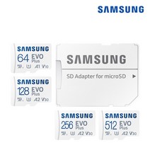 [MB-MC128GA] 메모리 카드 (SAMSUNG) SDHC EVO PLUS 128G Class10, 128GB