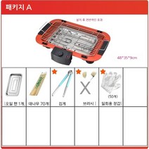 박세리 전기 꼬치 그릴 나혼자산다 돌싱포맨 바베큐 그릴 스토브 플레이트 스토브, 프로스트 레드 대형 전기 오븐 + 5종 세트