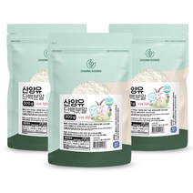 네덜란드 산양유 단백질 분말 산양우유 산양유분말 100%, 300g, 3개