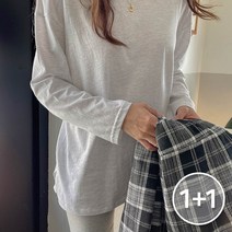 코코블랑 (1+1)터닝 루즈핏 트임 티셔츠